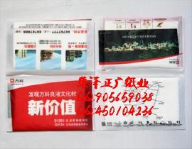 供应湖南长沙广告纸巾,长沙广告纸巾,餐巾纸