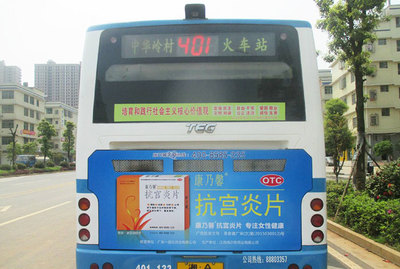 康乃馨--长沙公交车广告投放案例