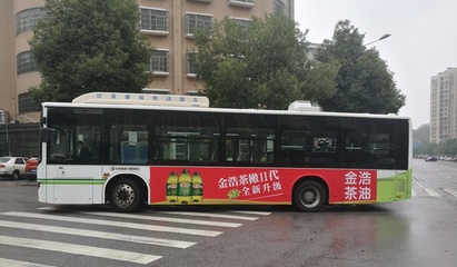 长沙公交广告_长沙公交车身广告投放价格_湖南公交巴士广告|飞龙巴士广告