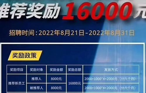 长沙比亚迪离职风波调查 80 新员工被介绍入厂,老员工拉新奖8000元