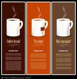 素雅咖啡茶卡片EPS素材免费下载指南