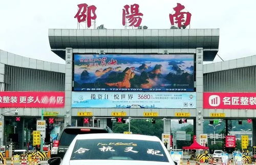 崀山国庆旅游接待圆满收官，长沙广告助力成效显著