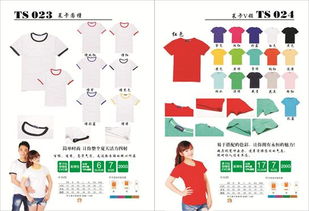 长沙采购广告衫指南 湖南T恤衫图片印刷厂的选择与建议