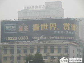 长沙街头户外广告 城市形象与文化传播的交融