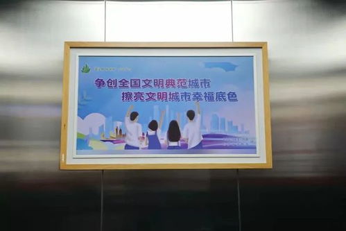 公益广告扮靓星城，长沙争创全国文明典范城市