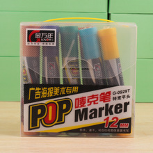 长沙广告笔 价格、图片、批发采购与供应商全指南