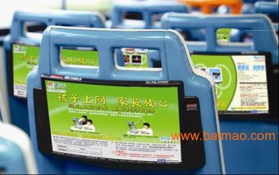 长沙公交车椅背广告投放全解析 价格、优势与选择指南