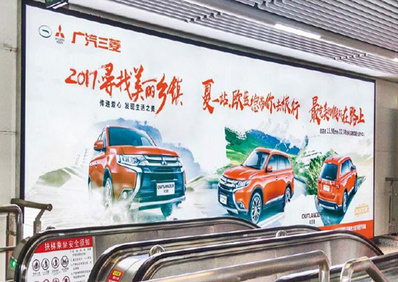 流动的城市名片 长沙地铁广告的创意与价值