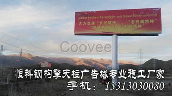 苏州单立柱广告塔制作厂家 专业工艺助力品牌高效传播